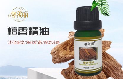 檀香精油